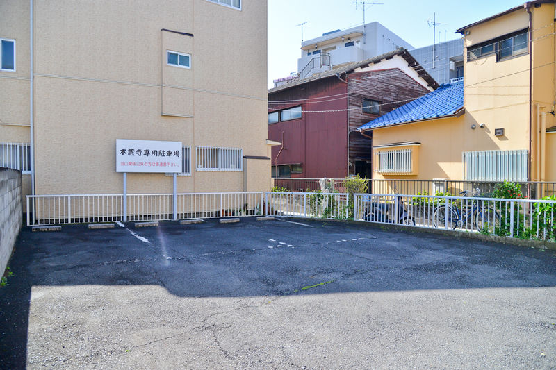 本蔵寺 駐車場1