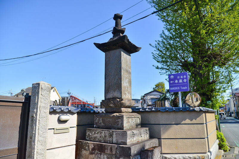 本蔵寺 看板2