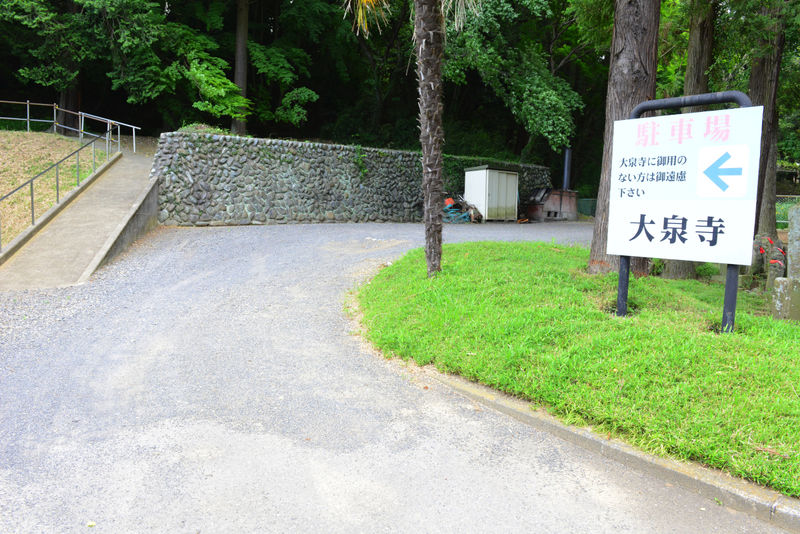 大泉寺会館 駐車場