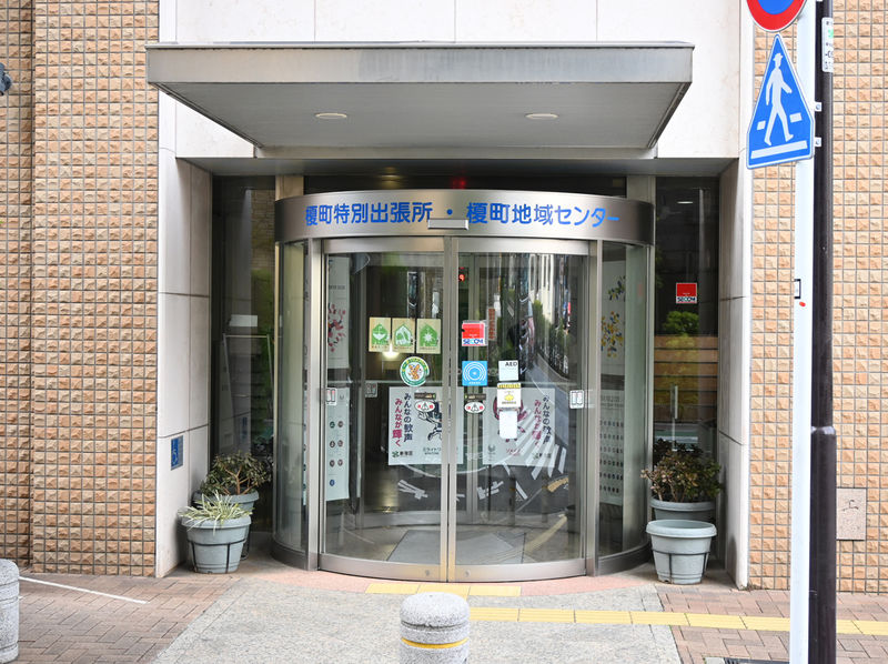 榎町地域センター 入口２