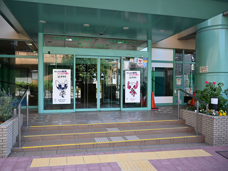 落合第一地域センター 入口