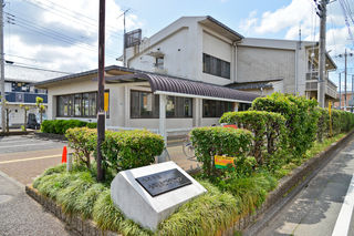 小川東第二地域センター