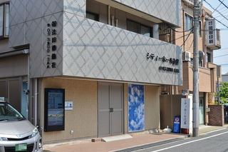 シティーホール辻葬