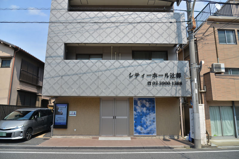 シティーホール辻葬 外観2