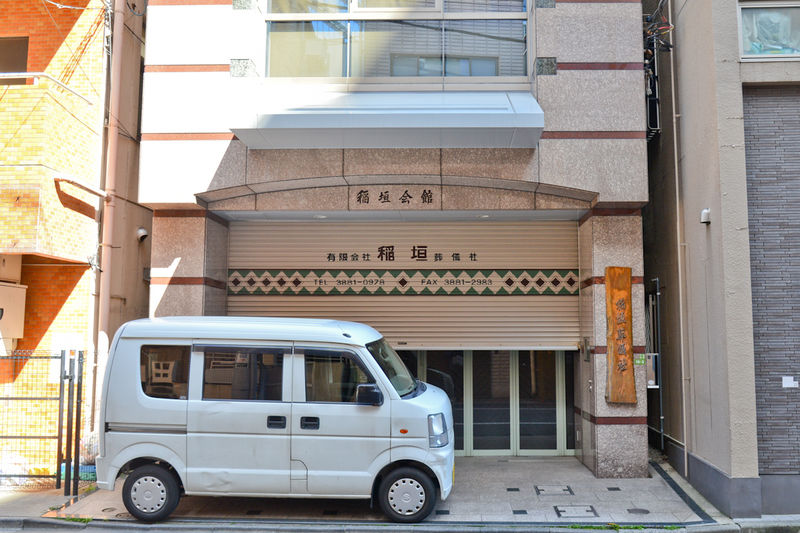 稲垣葬儀社稲垣ホール 外観2