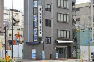 北辰舎亀戸駅前斎場