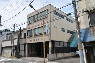 カシマ会館