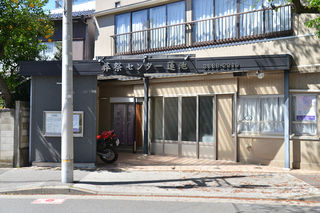 葬祭センター蓮池