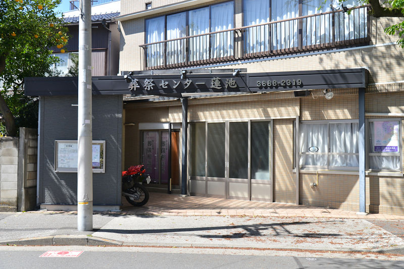 葬祭センター蓮池 外観1