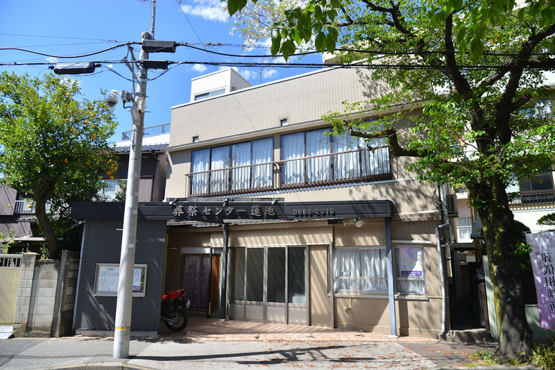 葬祭センター蓮池 外観2