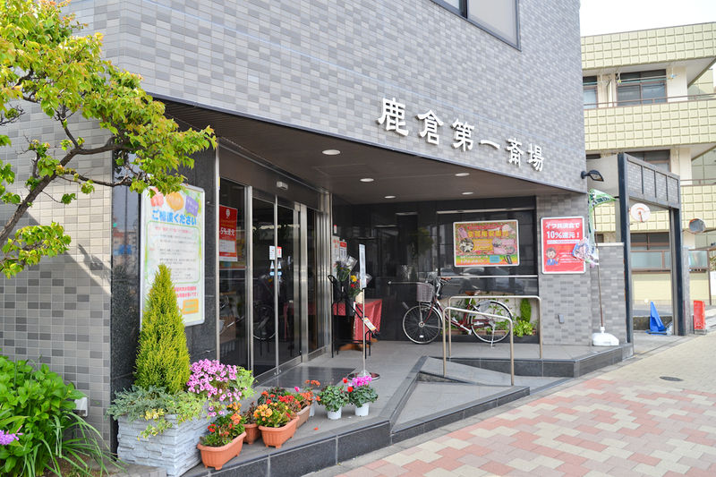 鹿倉商店第一斎場 入口2