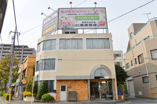 鹿倉商店第二斎場
