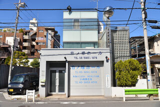 竹ノ塚ホール
