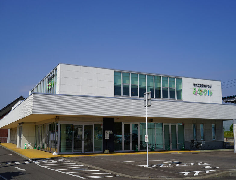交流プラザみなクル 外観1