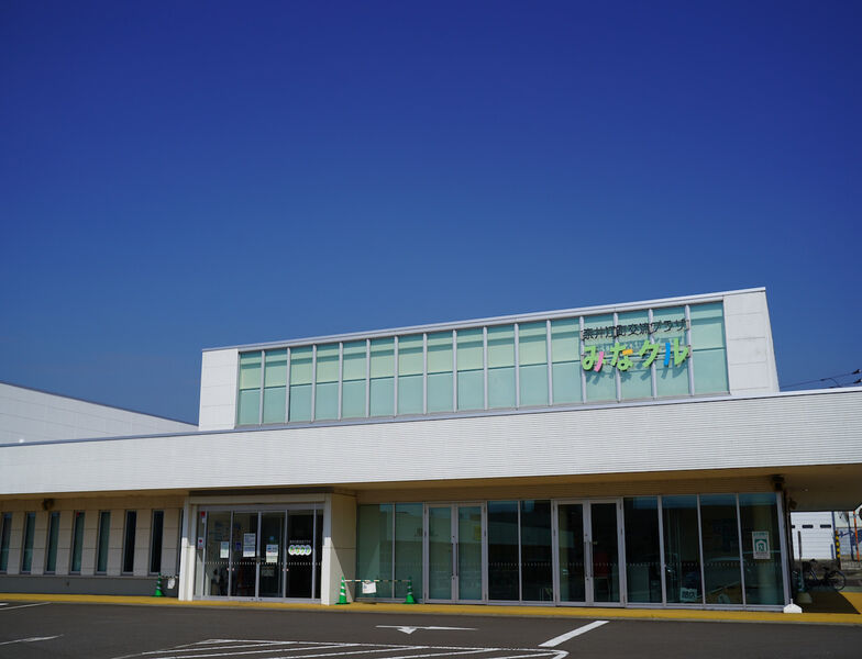 交流プラザみなクル 外観2