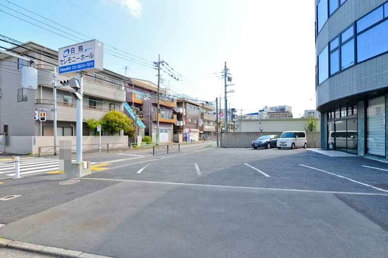 四ツ木メモリアル・ホール 駐車場1