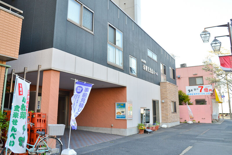 山金葬祭　京葉交差点ホール 外観2