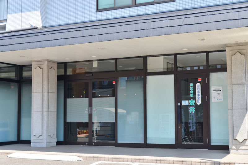 セレモニーホール安井 入口1