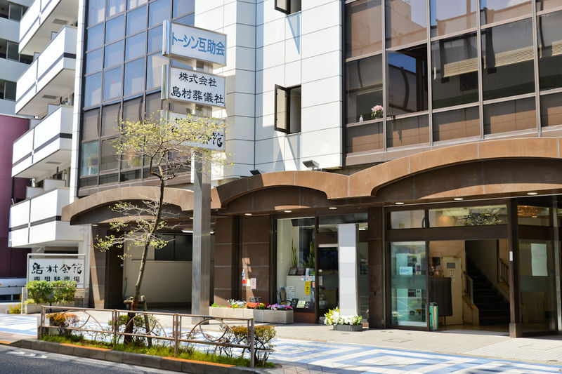 セレモニーホール島村会館 外観2