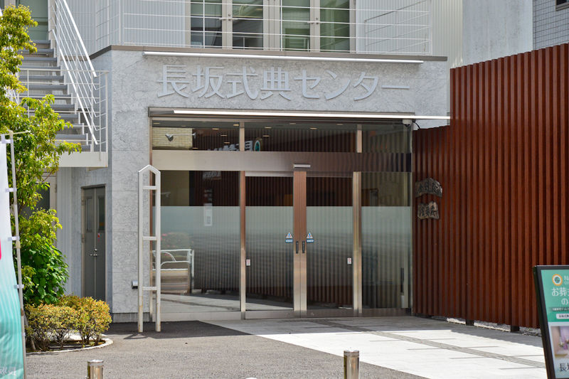 長坂式典センター 入口1