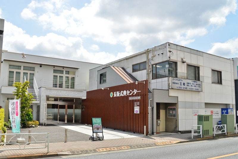 長坂式典センター 外観1