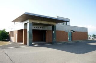 共和町斎場