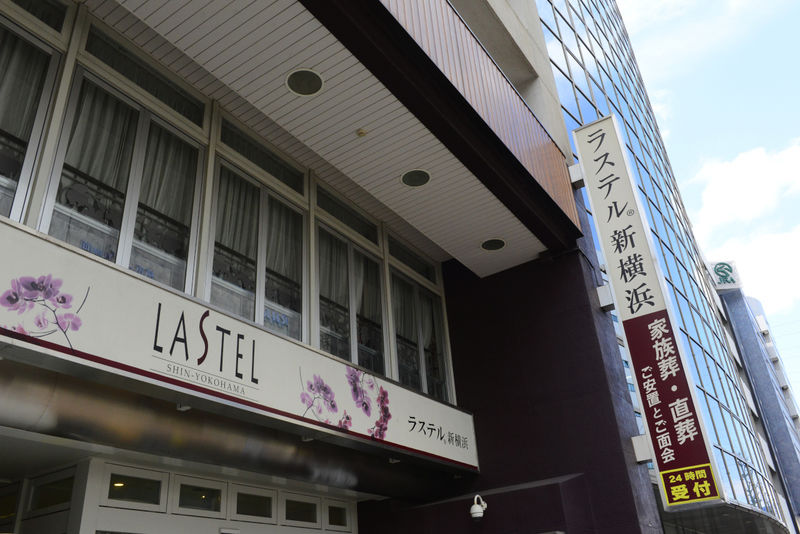 ラステル新横浜 看板2