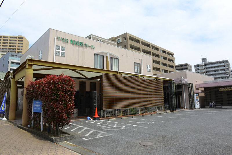 千代田相模原ホール 外観