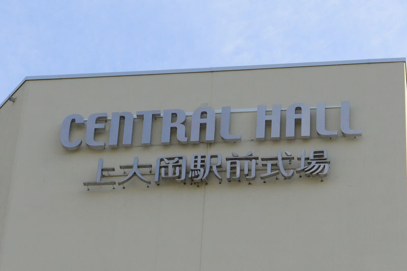セントラルホール上大岡駅前式場 看板