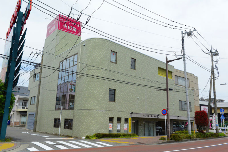 セレモニーホール 永田屋