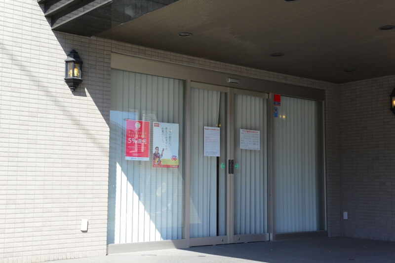 都筑セレモニーホール 入り口
