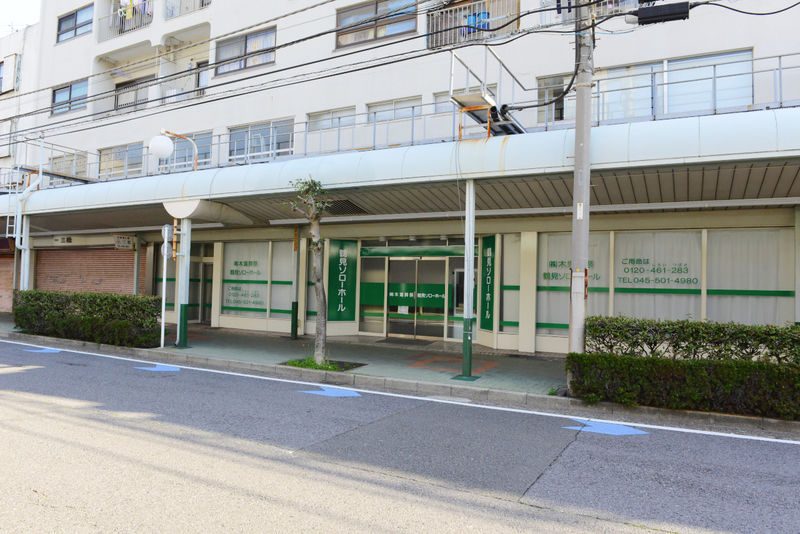 鶴見ソローホール 外観2
