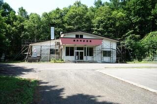 積丹町葬斎場