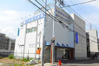 大船駅前斎場