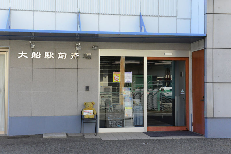 大船駅前斎場 入り口