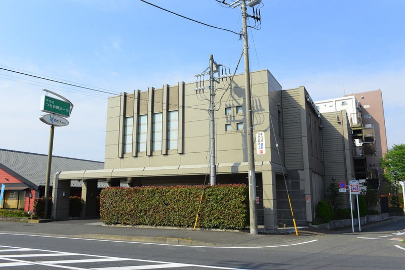 千代田つきみ野ホール 外観