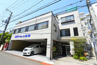 セレモ西横