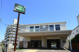 サン・ライフ 座間ホール