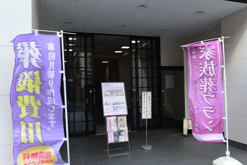 辰若中央斎苑 入り口