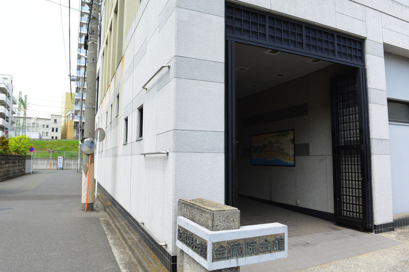 金蔵院会館 入り口