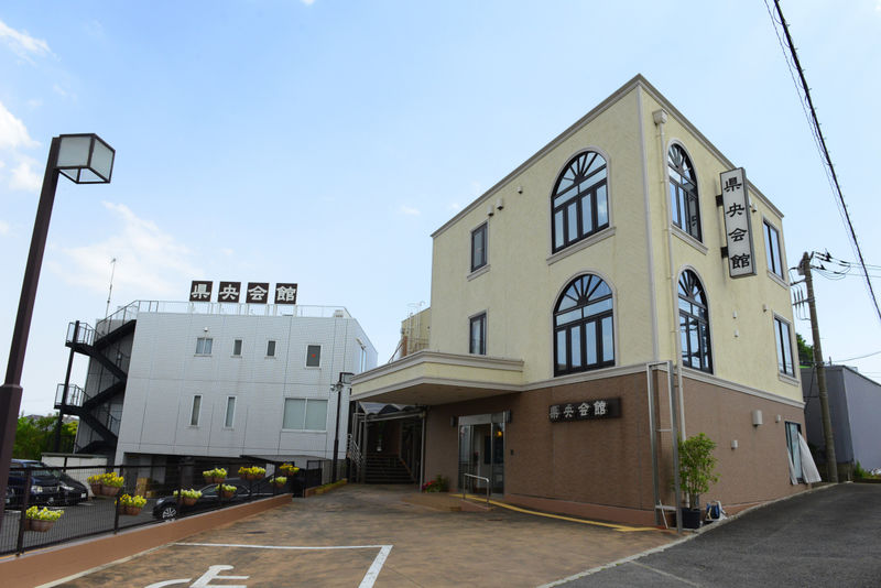 県央会館 外観