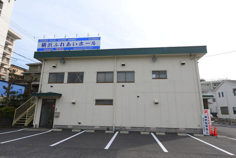 横浜ふれあいホール 外観1