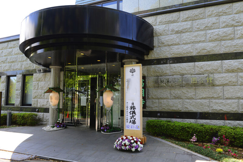 横浜聖地霊園会館 入り口