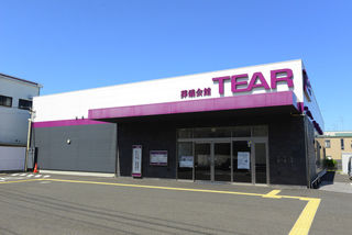 ティア相模大塚