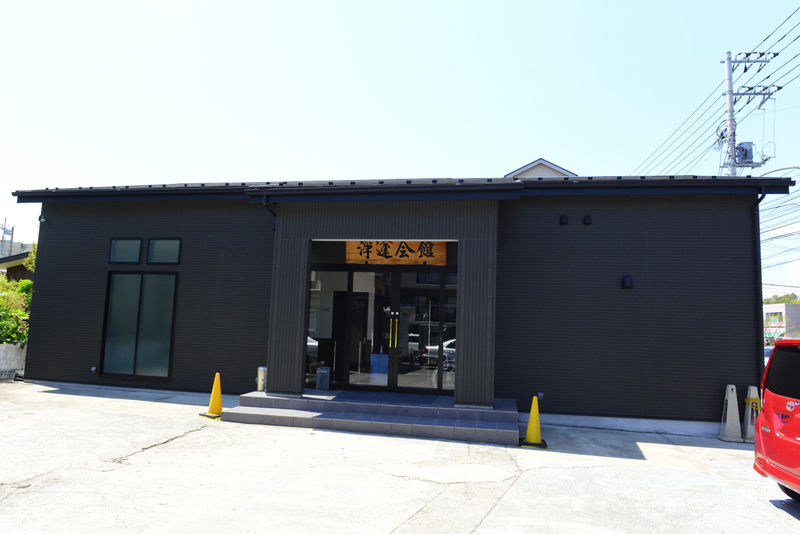 浄蓮会館 外観