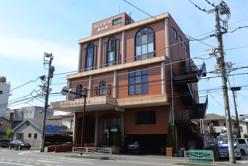 セレモホール新杉田 外観