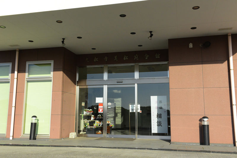 美松苑会館 入り口