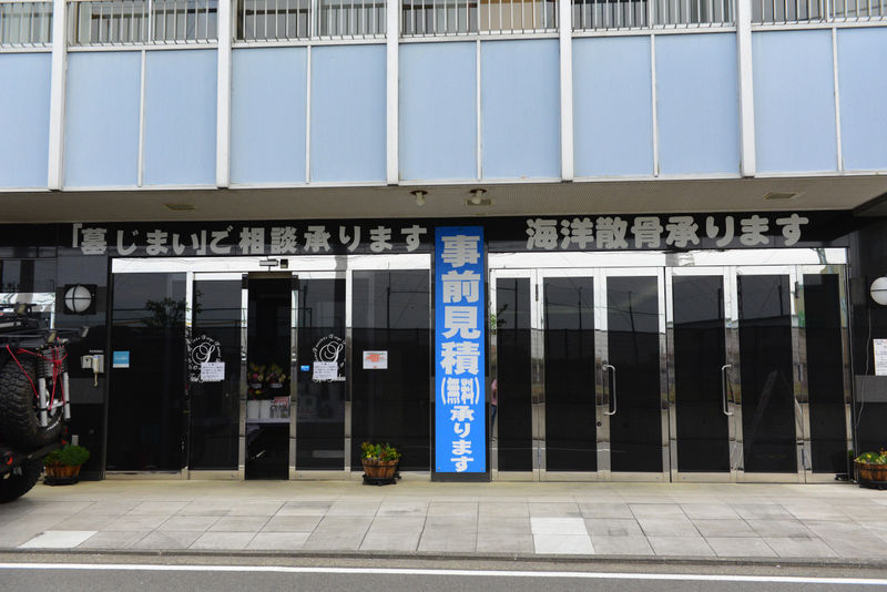 ハーレ横濱 入り口