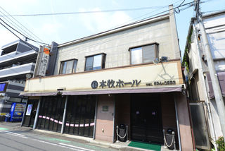 本牧ホール