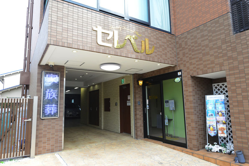 セレベル 入り口